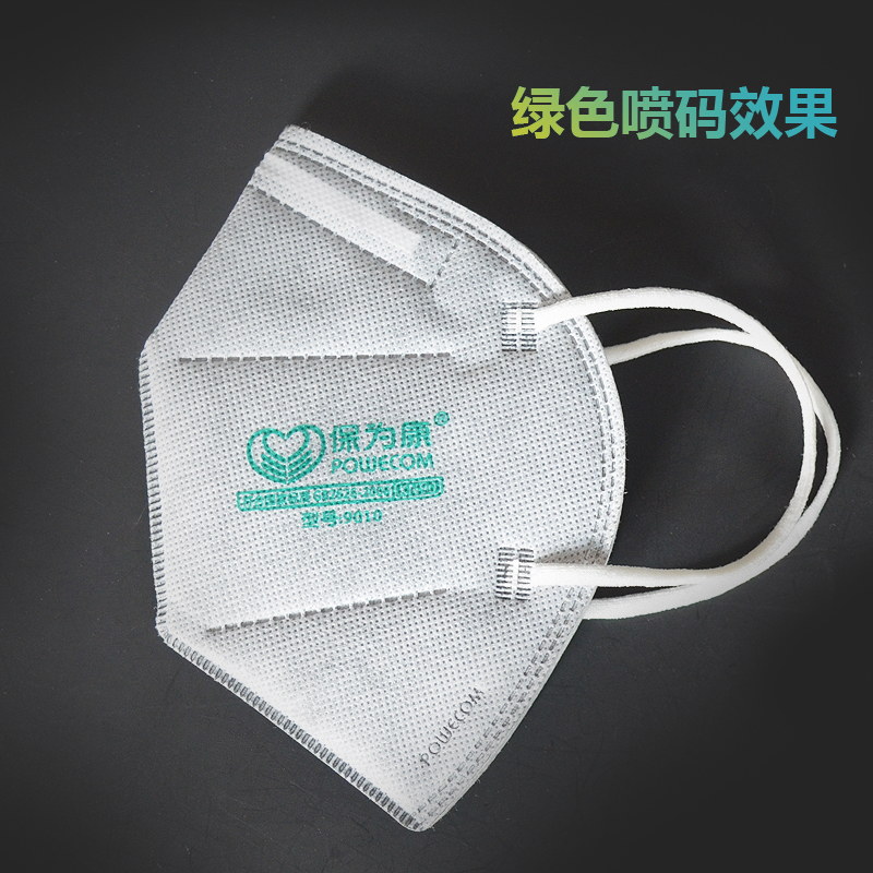 3m口罩喷码机绿色效果